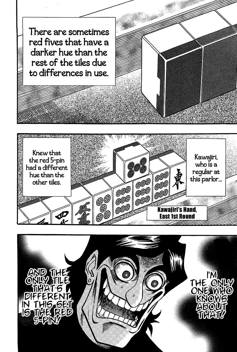Hero: Akagi no Ishi wo Tsugu Otoko Chapter 22 page 18 - Chapter 22