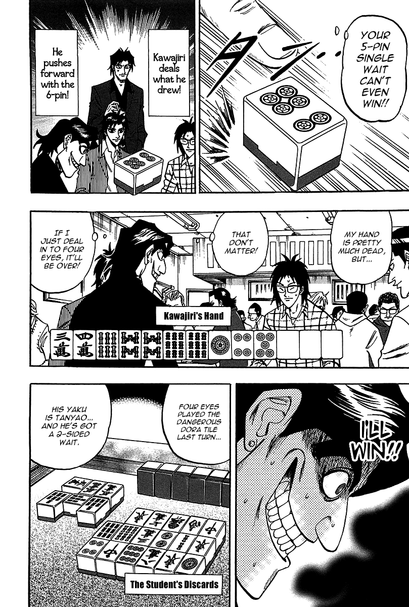 Hero: Akagi no Ishi wo Tsugu Otoko Chapter 22 page 20 - Chapter 22