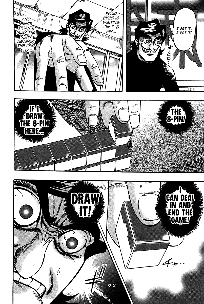 Hero: Akagi no Ishi wo Tsugu Otoko Chapter 22 page 22 - Chapter 22