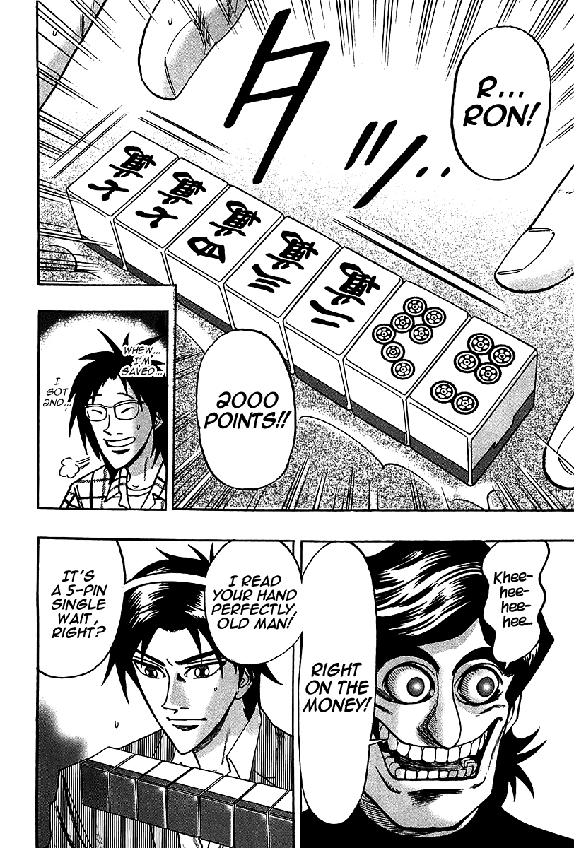 Hero: Akagi no Ishi wo Tsugu Otoko Chapter 22 page 24 - Chapter 22