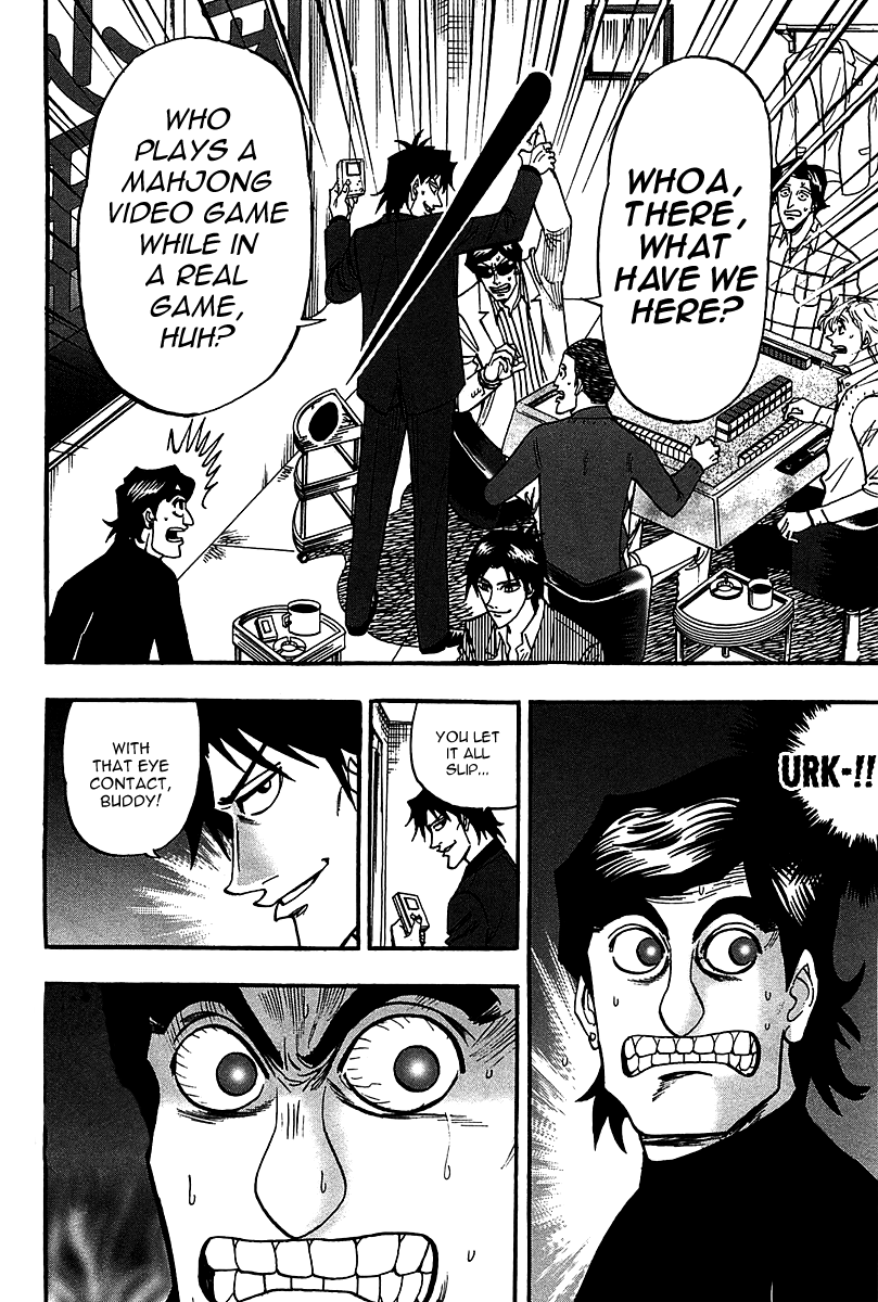 Hero: Akagi no Ishi wo Tsugu Otoko Chapter 22 page 9 - Chapter 22