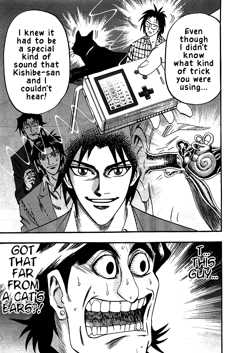 Hero: Akagi no Ishi wo Tsugu Otoko Chapter 23 page 10 - Chapter 23