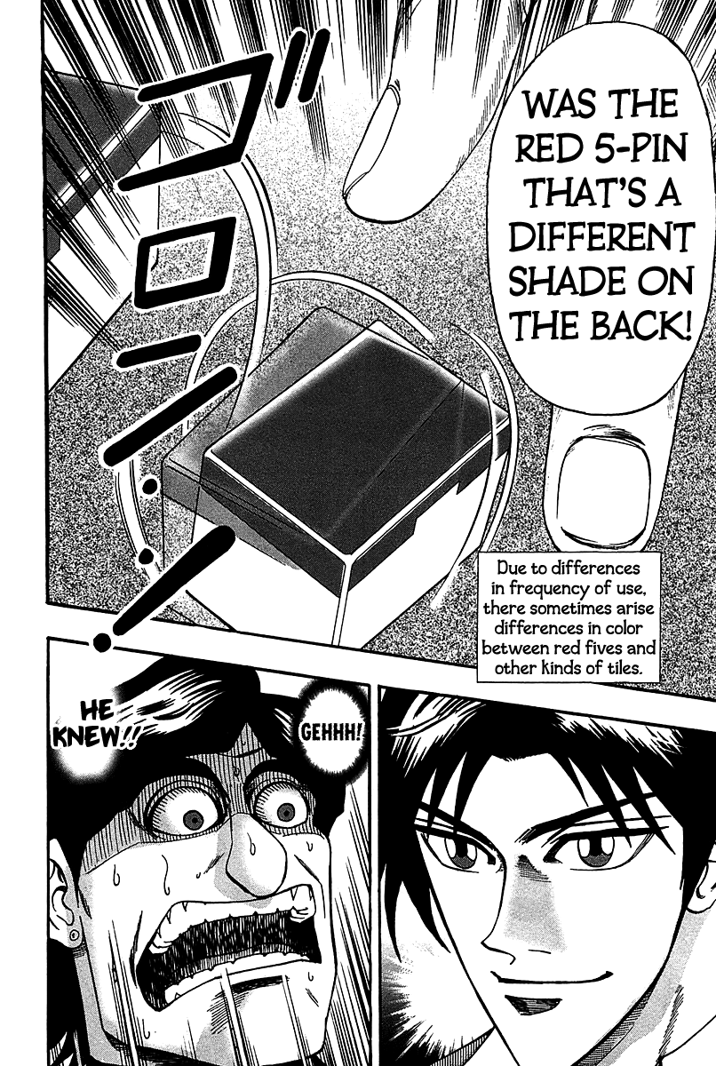 Hero: Akagi no Ishi wo Tsugu Otoko Chapter 23 page 16 - Chapter 23