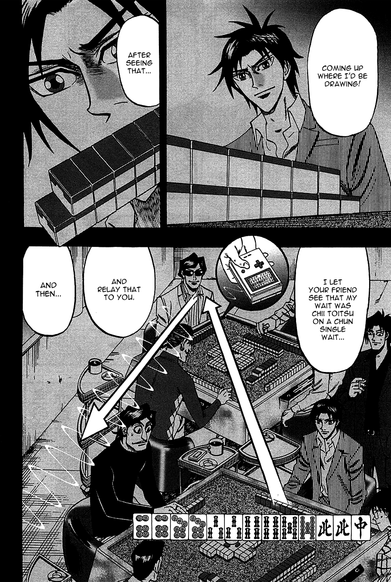 Hero: Akagi no Ishi wo Tsugu Otoko Chapter 23 page 18 - Chapter 23