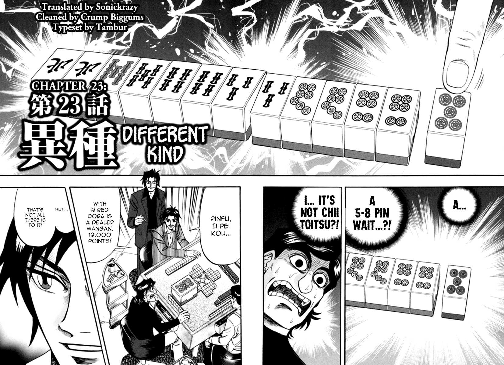 Hero: Akagi no Ishi wo Tsugu Otoko Chapter 23 page 2 - Chapter 23