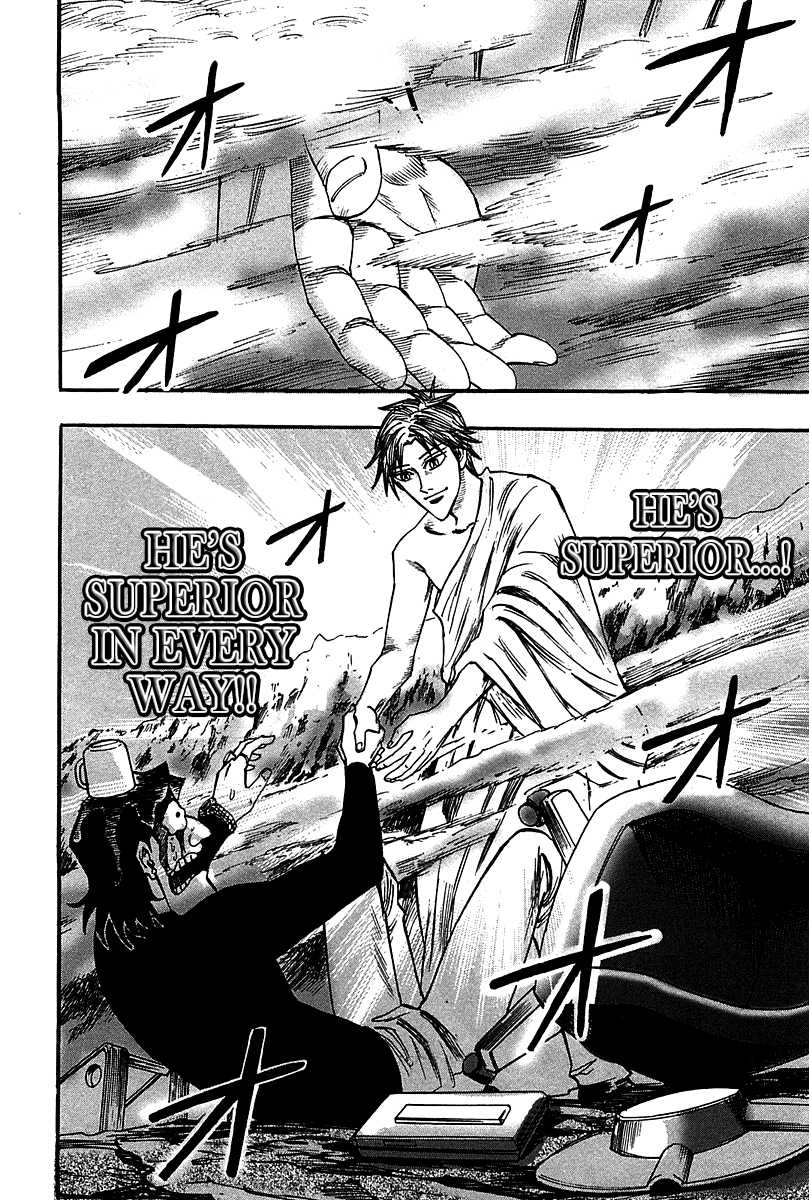 Hero: Akagi no Ishi wo Tsugu Otoko Chapter 23 page 22 - Chapter 23