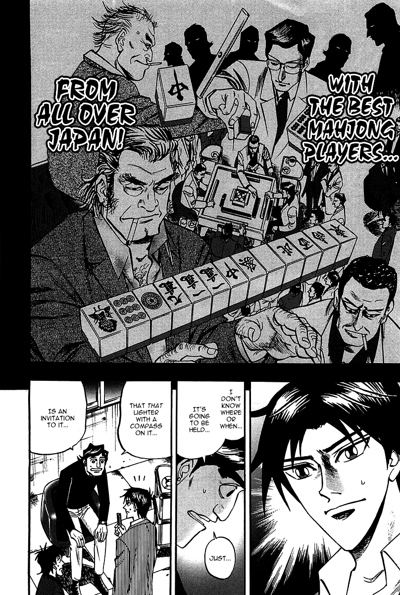 Hero: Akagi no Ishi wo Tsugu Otoko Chapter 23 page 26 - Chapter 23