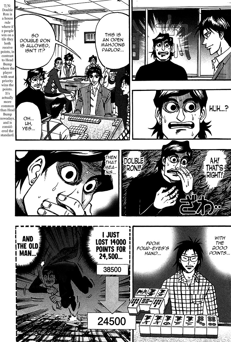Hero: Akagi no Ishi wo Tsugu Otoko Chapter 23 page 3 - Chapter 23