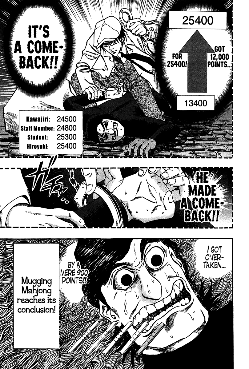 Hero: Akagi no Ishi wo Tsugu Otoko Chapter 23 page 4 - Chapter 23