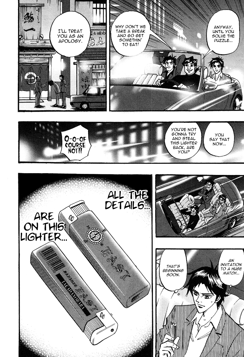 Hero: Akagi no Ishi wo Tsugu Otoko Chapter 24 page 10 - Chapter 24