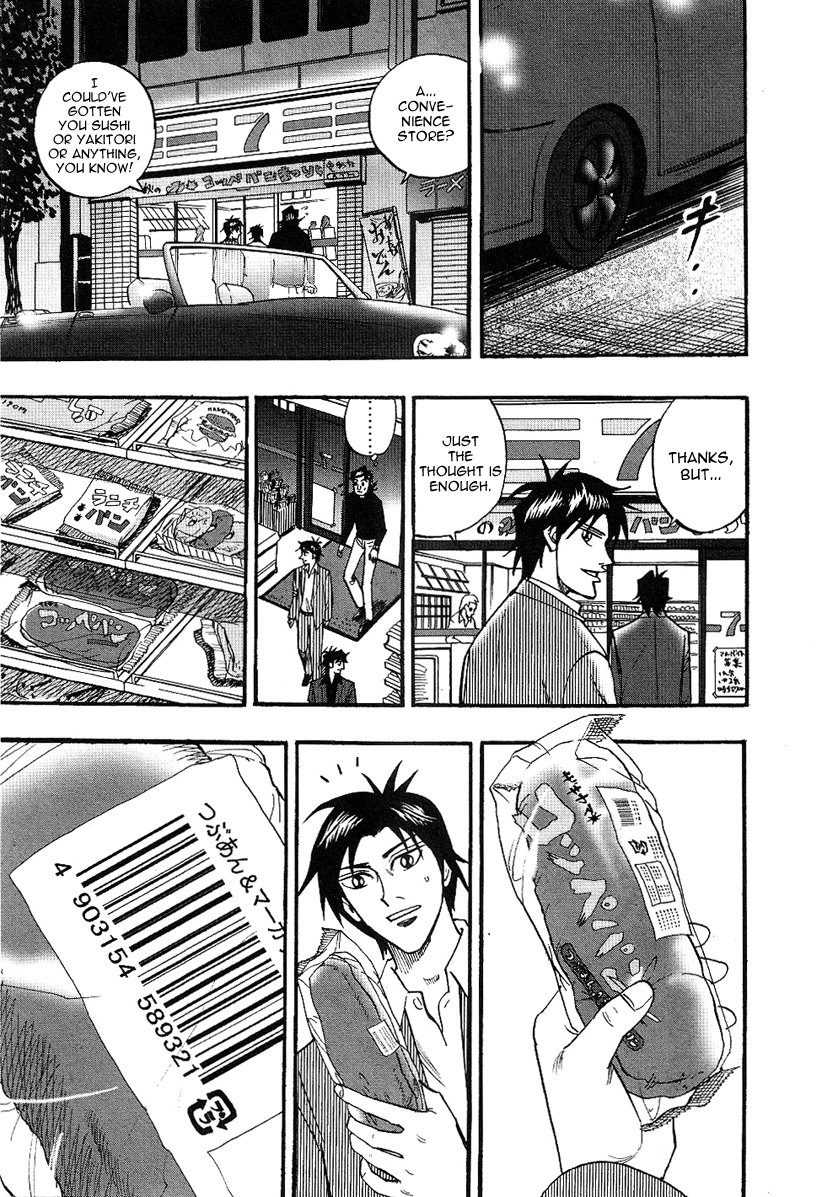 Hero: Akagi no Ishi wo Tsugu Otoko Chapter 24 page 11 - Chapter 24