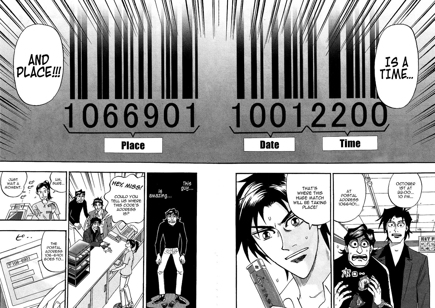 Hero: Akagi no Ishi wo Tsugu Otoko Chapter 24 page 14 - Chapter 24
