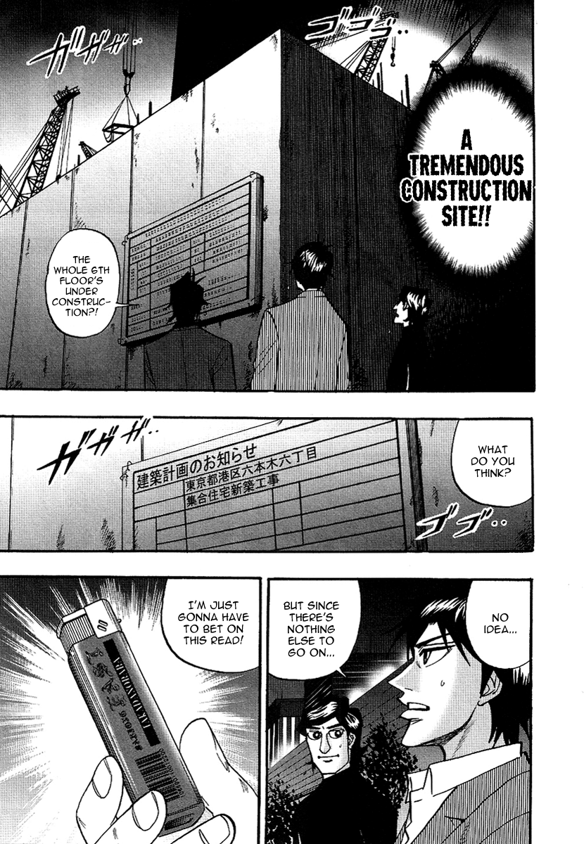 Hero: Akagi no Ishi wo Tsugu Otoko Chapter 24 page 16 - Chapter 24