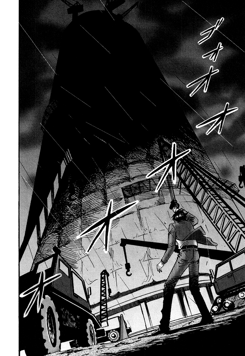 Hero: Akagi no Ishi wo Tsugu Otoko Chapter 24 page 19 - Chapter 24