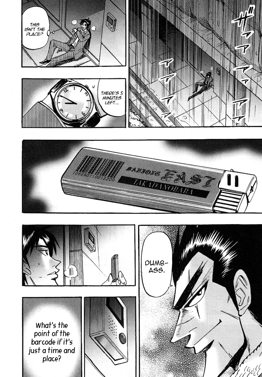 Hero: Akagi no Ishi wo Tsugu Otoko Chapter 24 page 21 - Chapter 24