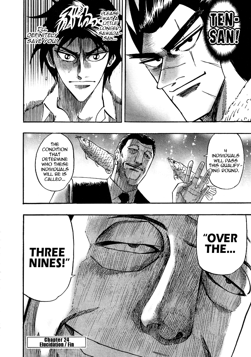 Hero: Akagi no Ishi wo Tsugu Otoko Chapter 24 page 31 - Chapter 24