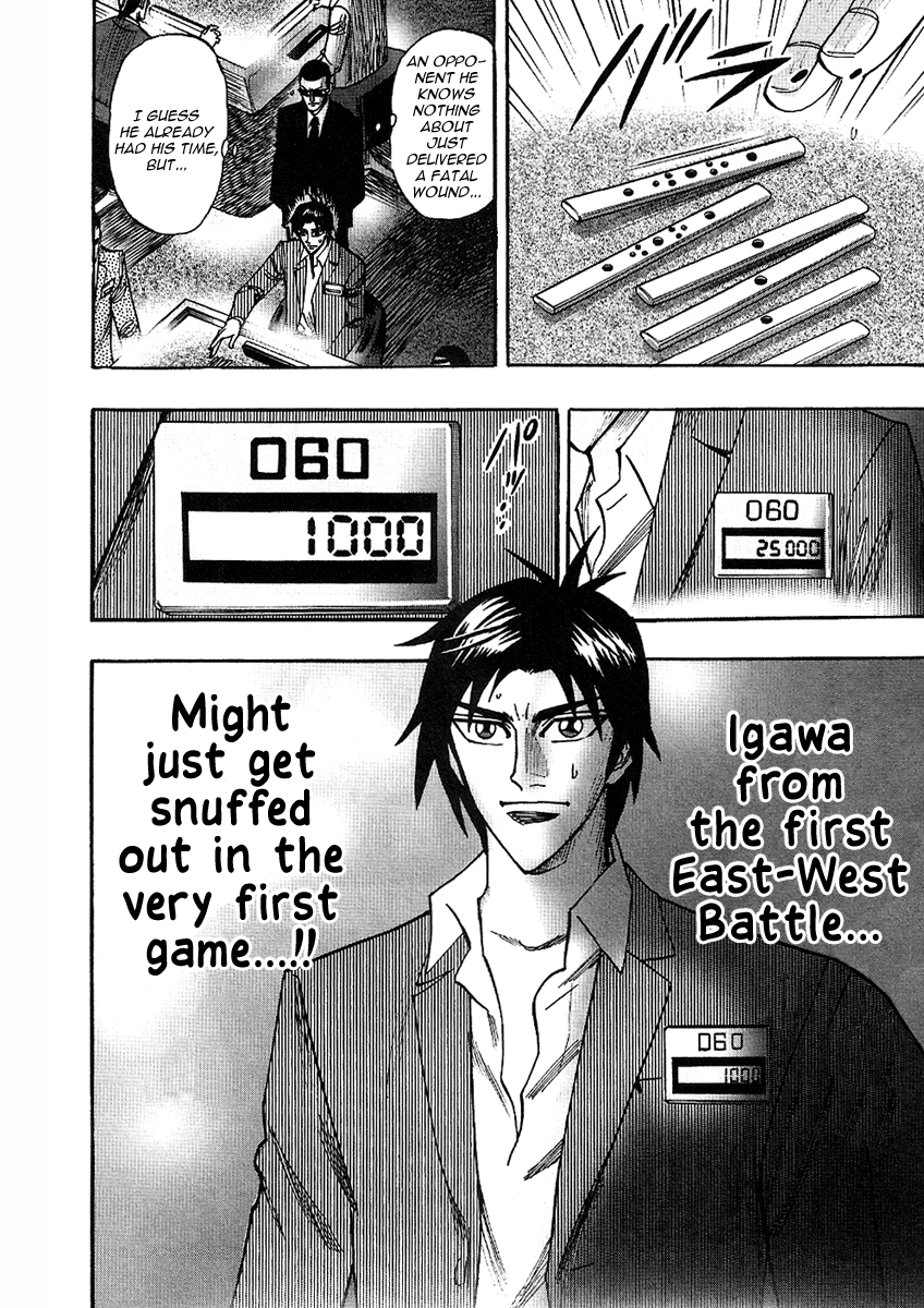 Hero: Akagi no Ishi wo Tsugu Otoko Chapter 25 page 16 - Chapter 25