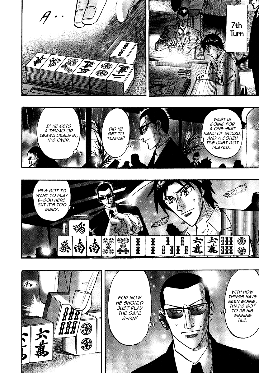 Hero: Akagi no Ishi wo Tsugu Otoko Chapter 25 page 20 - Chapter 25