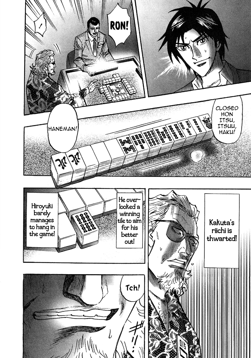 Hero: Akagi no Ishi wo Tsugu Otoko Chapter 25 page 22 - Chapter 25