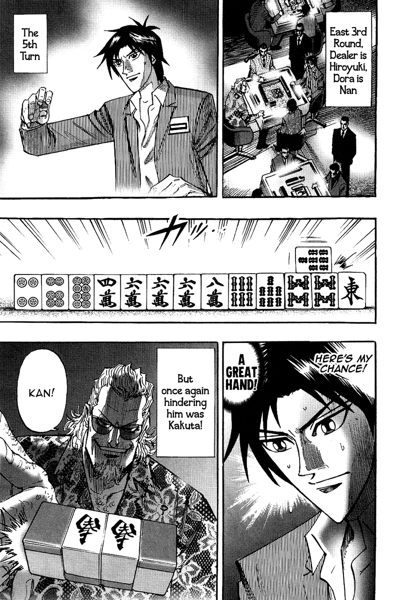 Hero: Akagi no Ishi wo Tsugu Otoko Chapter 25 page 23 - Chapter 25