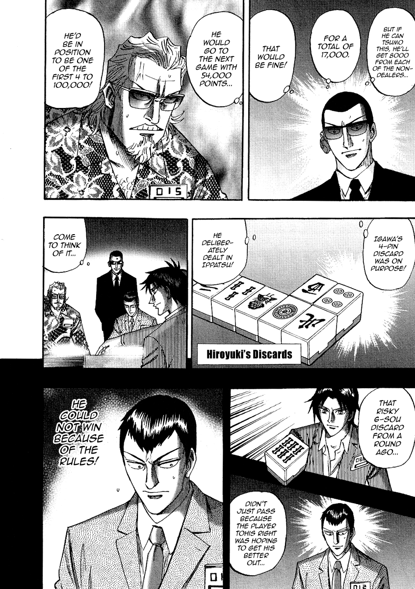Hero: Akagi no Ishi wo Tsugu Otoko Chapter 26 page 12 - Chapter 26