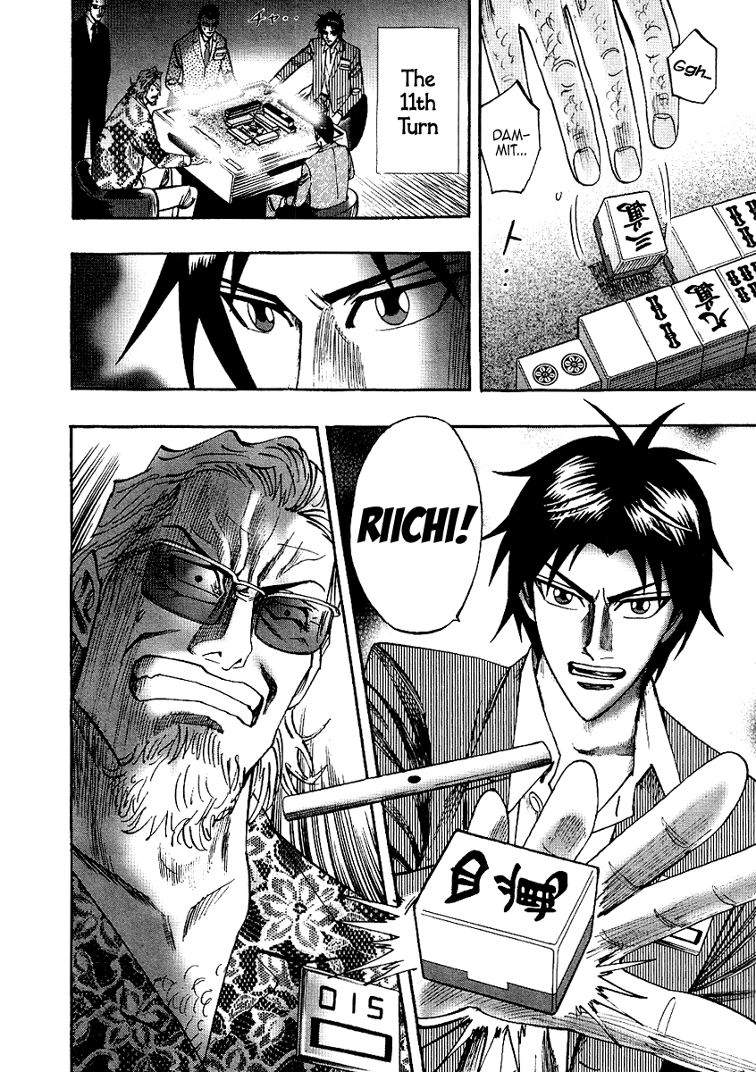 Hero: Akagi no Ishi wo Tsugu Otoko Chapter 26 page 16 - Chapter 26