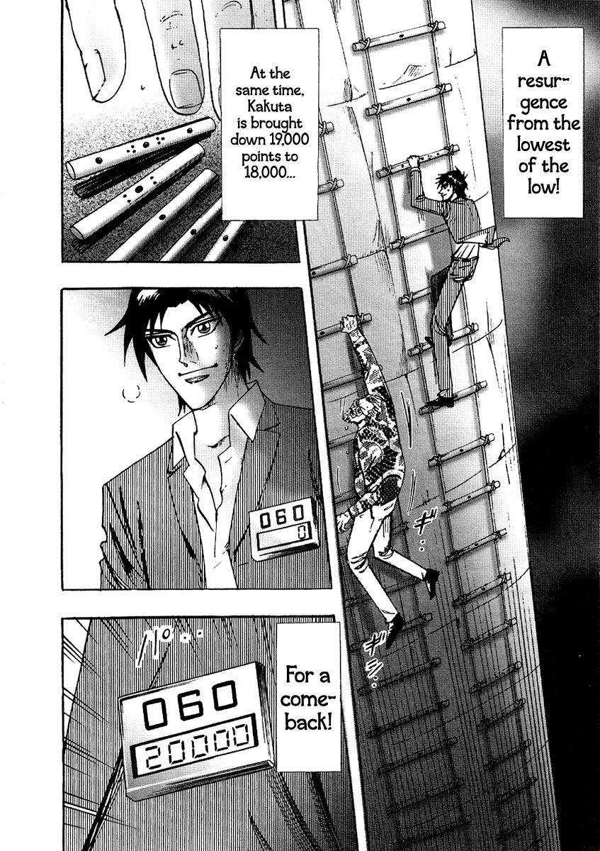 Hero: Akagi no Ishi wo Tsugu Otoko Chapter 26 page 19 - Chapter 26