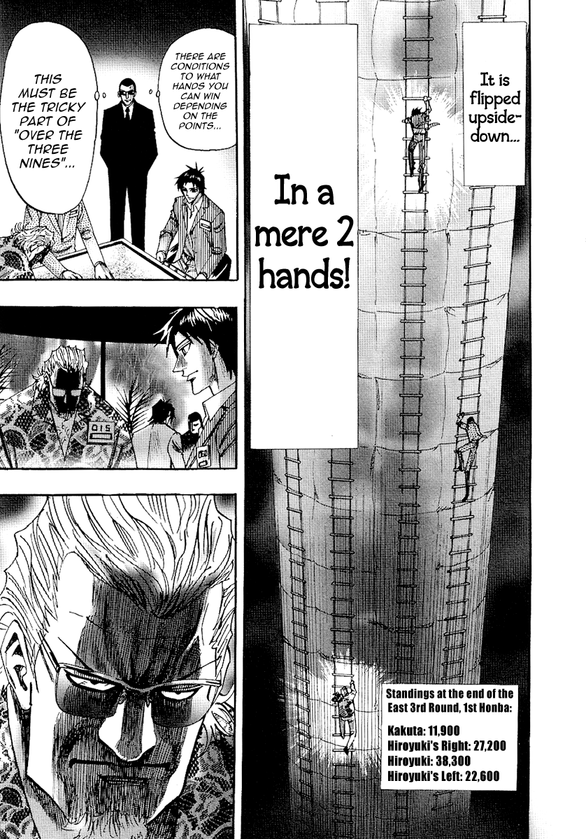 Hero: Akagi no Ishi wo Tsugu Otoko Chapter 26 page 22 - Chapter 26