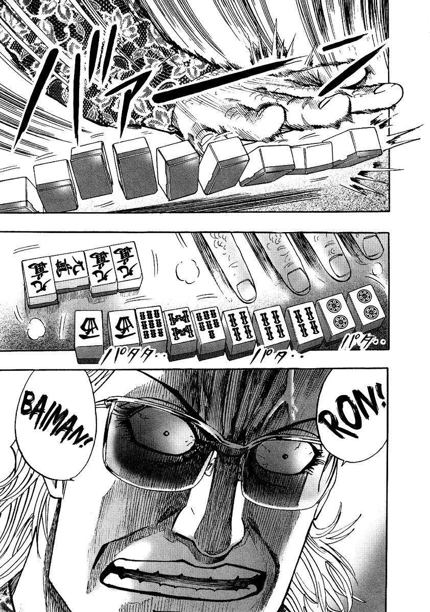 Hero: Akagi no Ishi wo Tsugu Otoko Chapter 26 page 28 - Chapter 26