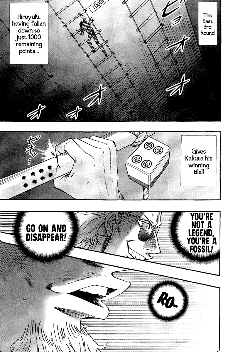 Hero: Akagi no Ishi wo Tsugu Otoko Chapter 26 page 3 - Chapter 26