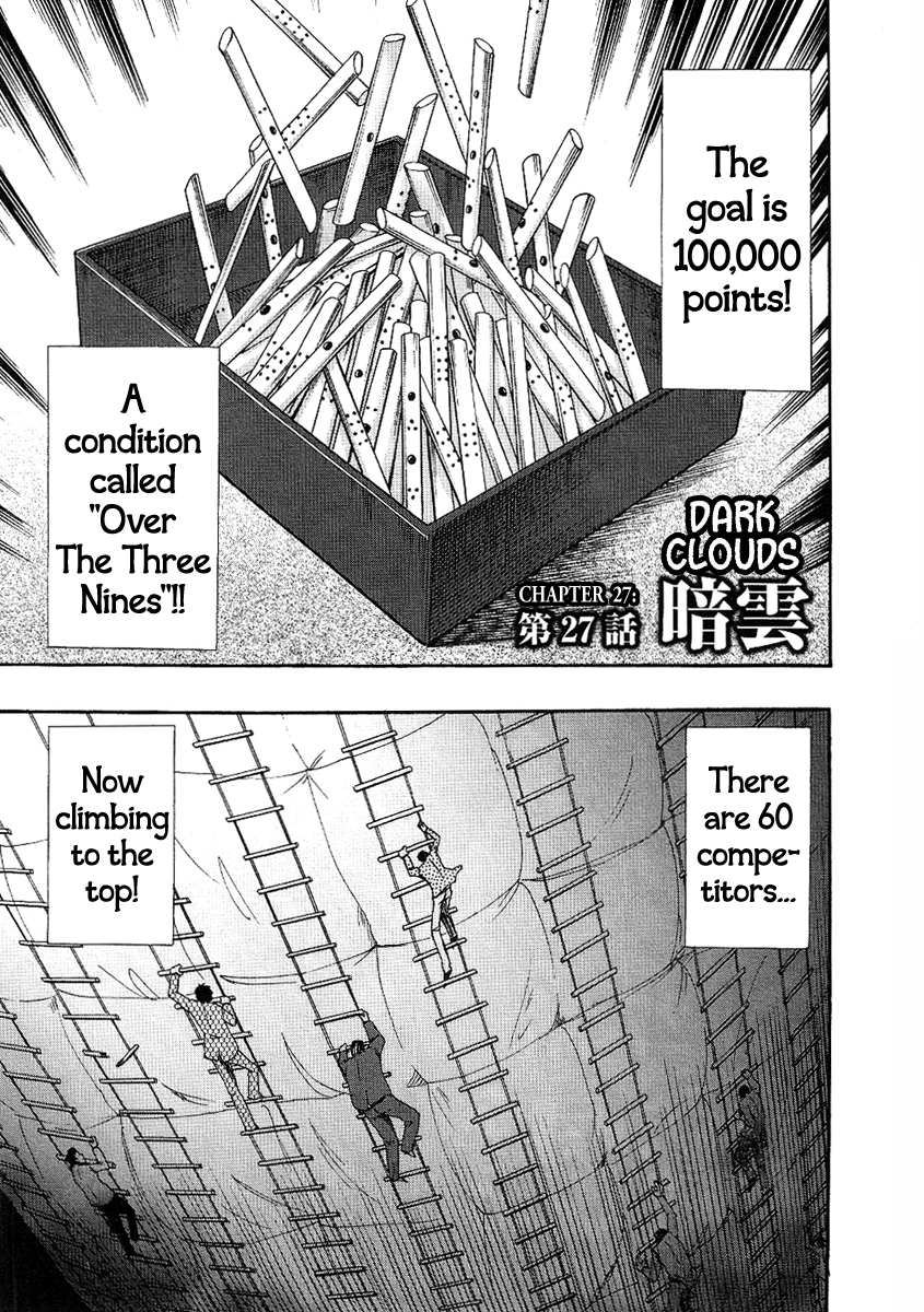 Hero: Akagi no Ishi wo Tsugu Otoko Chapter 27 page 1 - Chapter 27