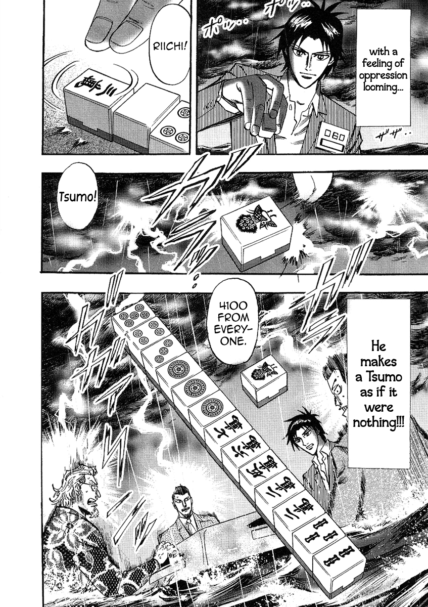 Hero: Akagi no Ishi wo Tsugu Otoko Chapter 27 page 12 - Chapter 27