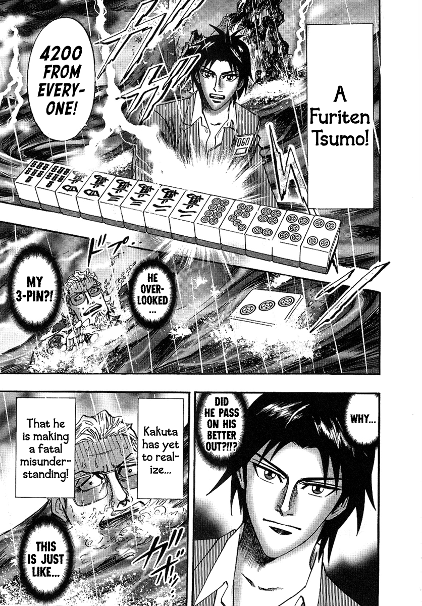 Hero: Akagi no Ishi wo Tsugu Otoko Chapter 27 page 15 - Chapter 27