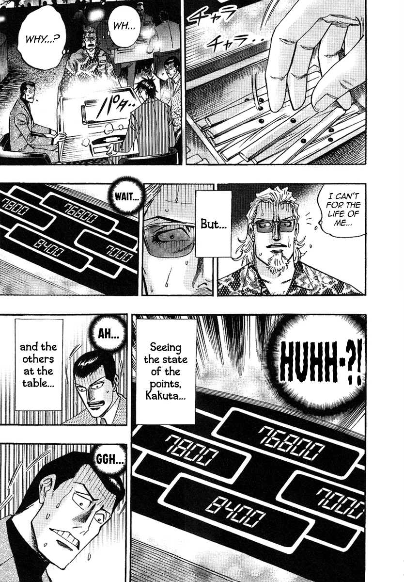 Hero: Akagi no Ishi wo Tsugu Otoko Chapter 27 page 17 - Chapter 27
