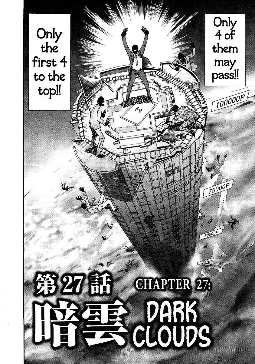 Hero: Akagi no Ishi wo Tsugu Otoko Chapter 27 page 2 - Chapter 27