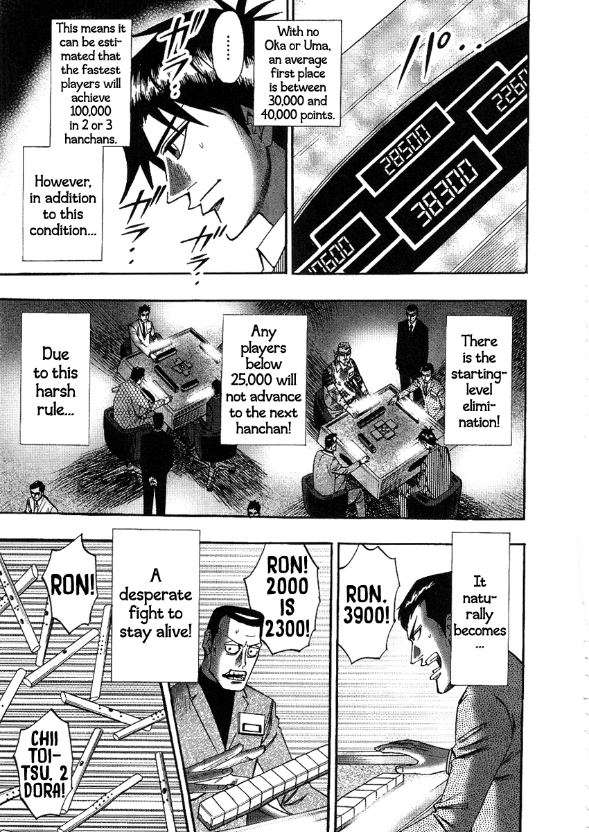 Hero: Akagi no Ishi wo Tsugu Otoko Chapter 27 page 3 - Chapter 27