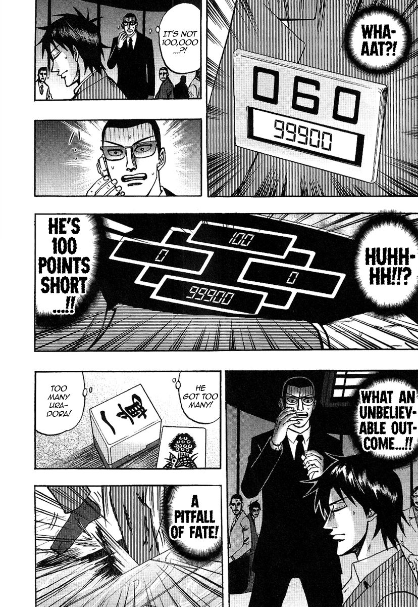 Hero: Akagi no Ishi wo Tsugu Otoko Chapter 28 page 4 - Chapter 28