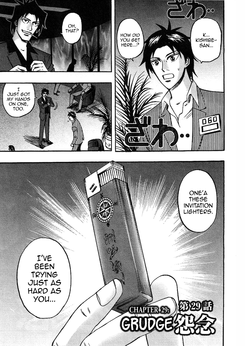 Hero: Akagi no Ishi wo Tsugu Otoko Chapter 29 page 1 - Chapter 29: Grudge