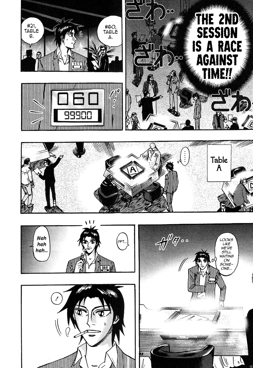 Hero: Akagi no Ishi wo Tsugu Otoko Chapter 29 page 12 - Chapter 29: Grudge