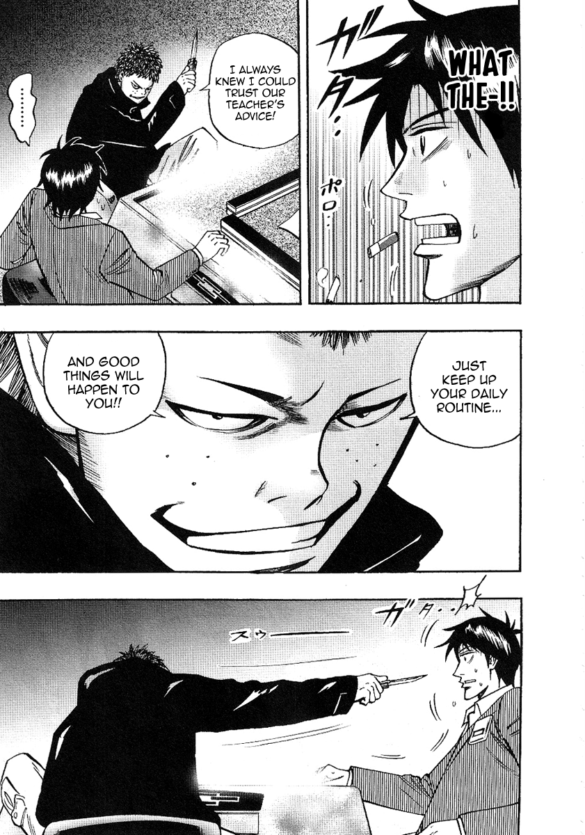 Hero: Akagi no Ishi wo Tsugu Otoko Chapter 29 page 15 - Chapter 29: Grudge