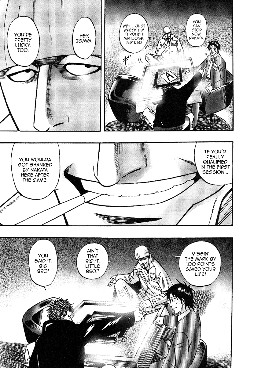 Hero: Akagi no Ishi wo Tsugu Otoko Chapter 29 page 17 - Chapter 29: Grudge