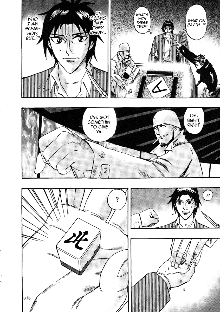 Hero: Akagi no Ishi wo Tsugu Otoko Chapter 29 page 18 - Chapter 29: Grudge