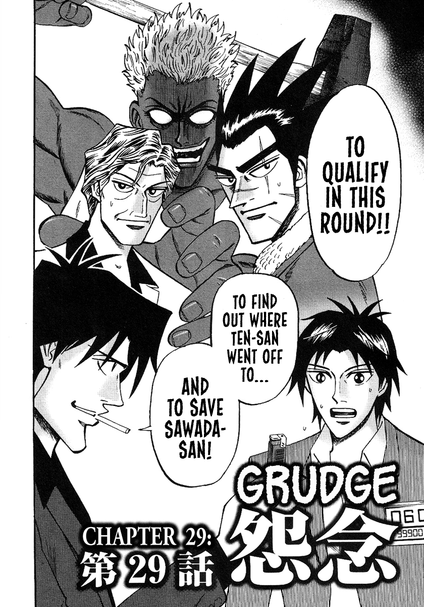 Hero: Akagi no Ishi wo Tsugu Otoko Chapter 29 page 2 - Chapter 29: Grudge