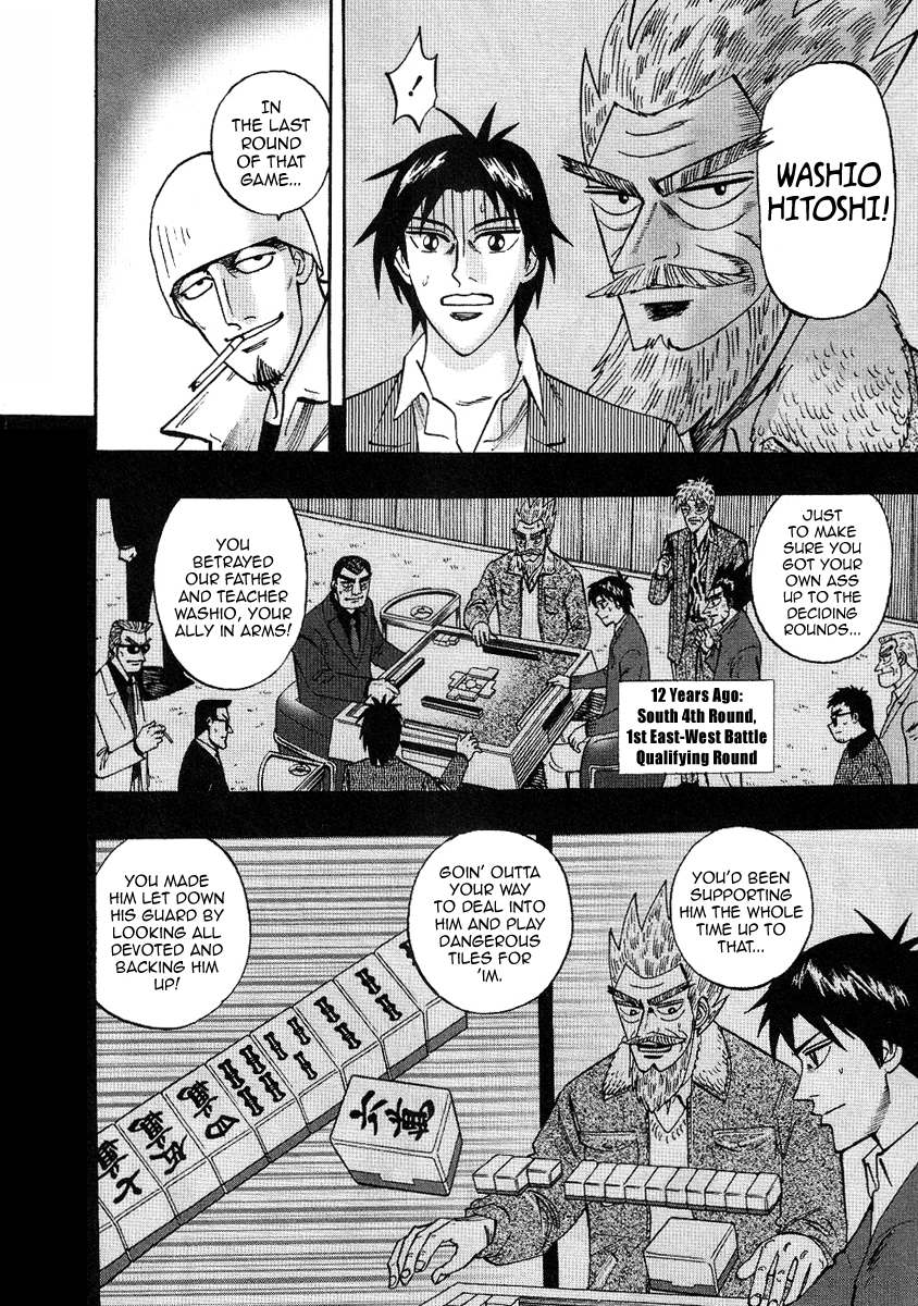 Hero: Akagi no Ishi wo Tsugu Otoko Chapter 29 page 20 - Chapter 29: Grudge