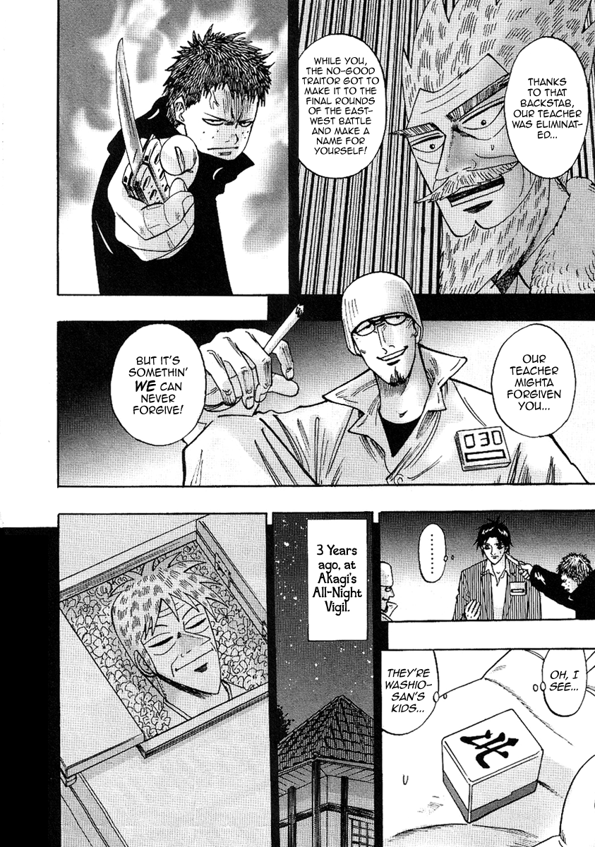 Hero: Akagi no Ishi wo Tsugu Otoko Chapter 29 page 22 - Chapter 29: Grudge