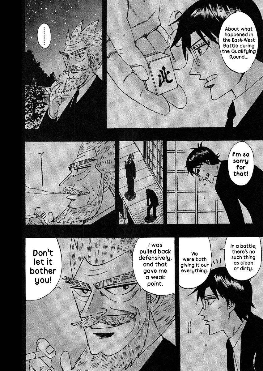Hero: Akagi no Ishi wo Tsugu Otoko Chapter 29 page 24 - Chapter 29: Grudge