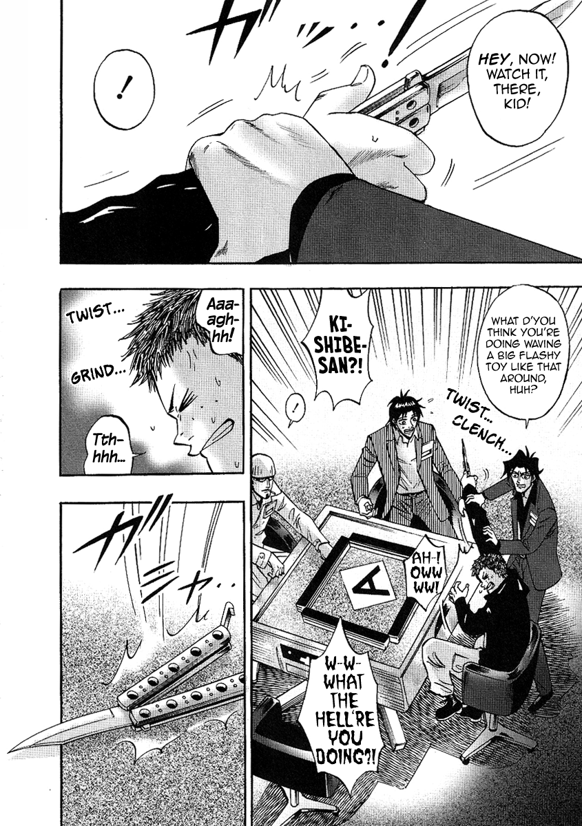 Hero: Akagi no Ishi wo Tsugu Otoko Chapter 29 page 26 - Chapter 29: Grudge
