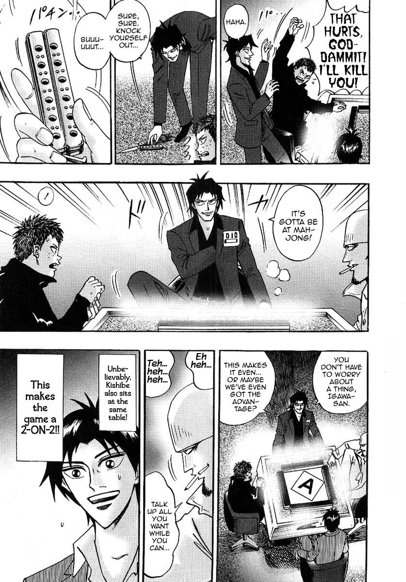 Hero: Akagi no Ishi wo Tsugu Otoko Chapter 29 page 27 - Chapter 29: Grudge