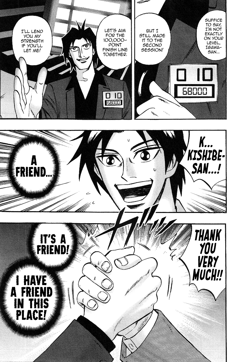 Hero: Akagi no Ishi wo Tsugu Otoko Chapter 29 page 3 - Chapter 29: Grudge