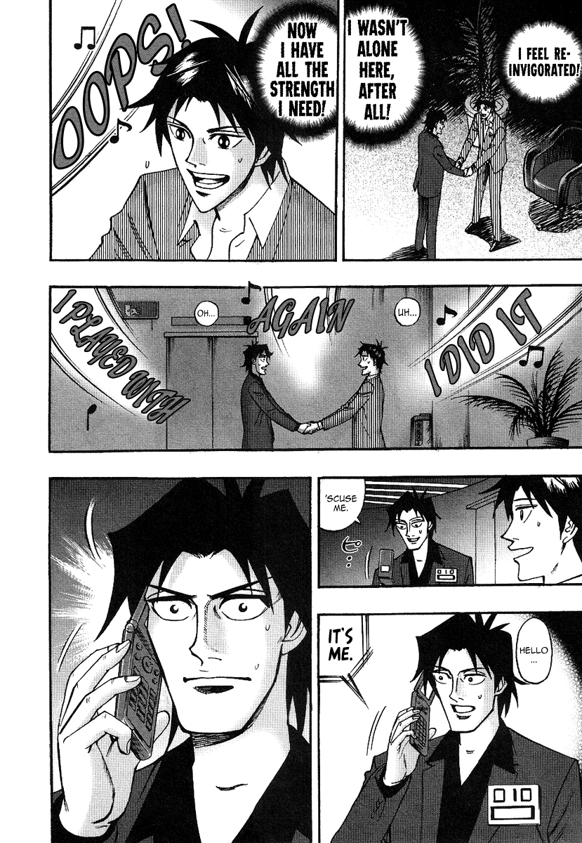 Hero: Akagi no Ishi wo Tsugu Otoko Chapter 29 page 4 - Chapter 29: Grudge